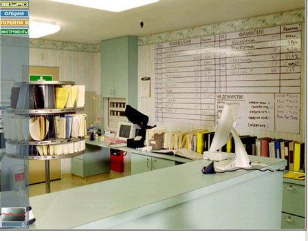 Emergency Room 2 — скриншот 2