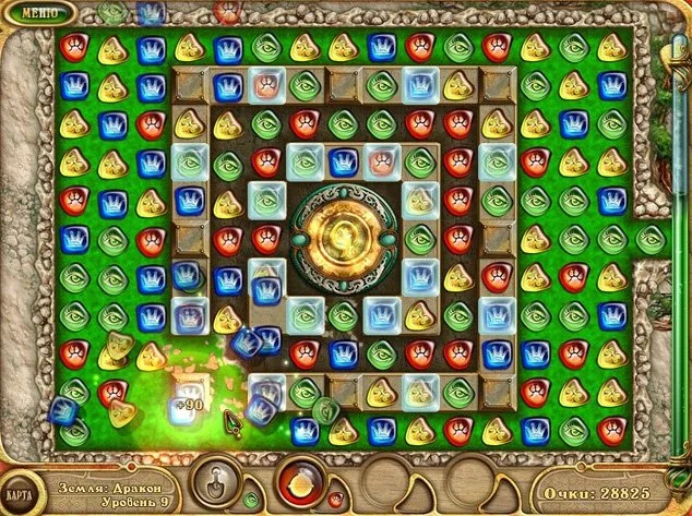 4 Элемента - кадр 3