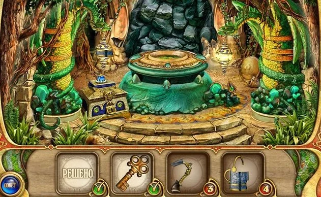 4 Элемента - кадр 4