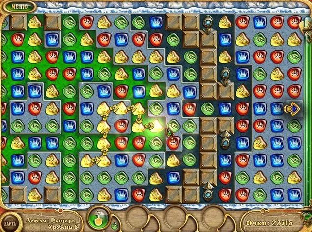 4 Элемента - кадр 2