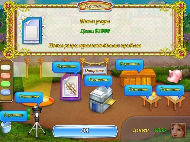 Фотомания - кадр 1