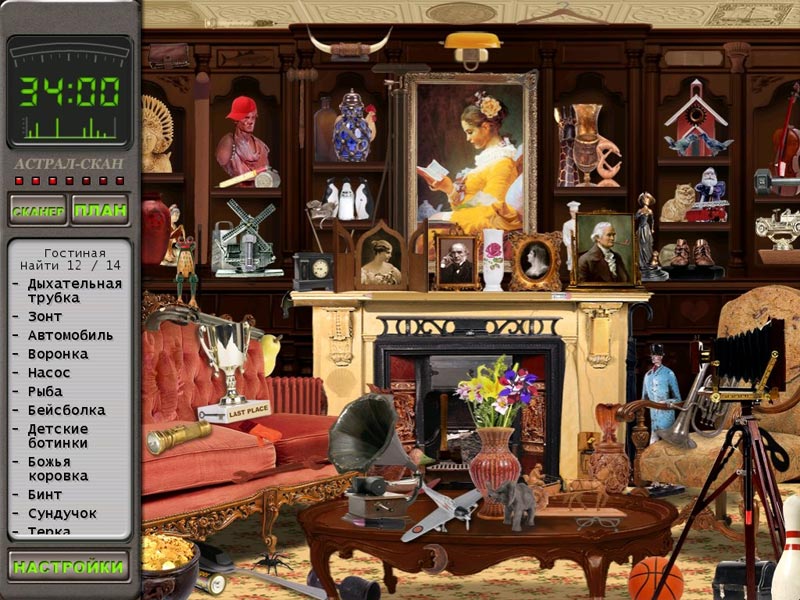 G.H.O.S.T. Hunters: The Haunting of Majesty Manor — скриншот 5