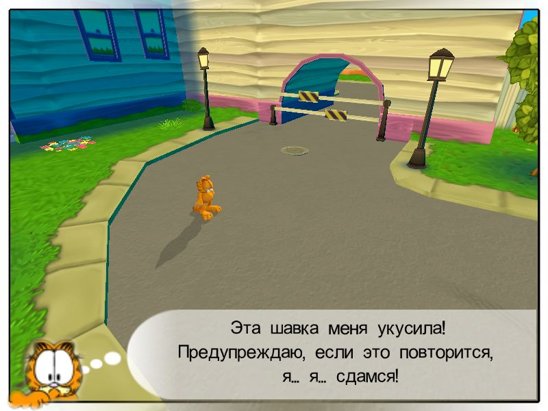 Garfield: Saving Arlene — скриншот 3