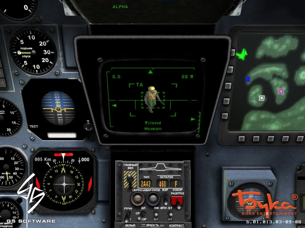 Ударная сила - кадр 6