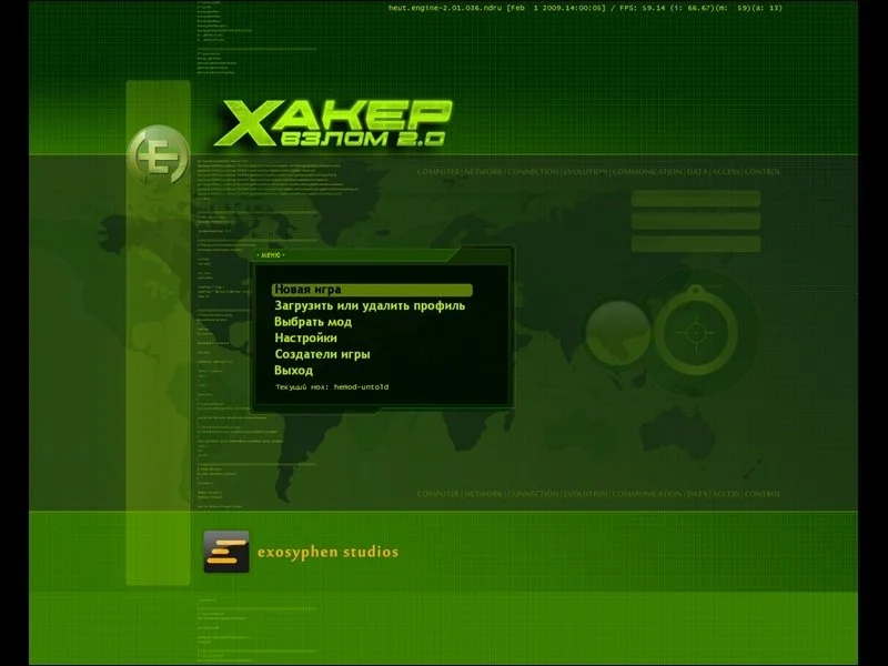 Hacker Evolution: Untold - кадр 1