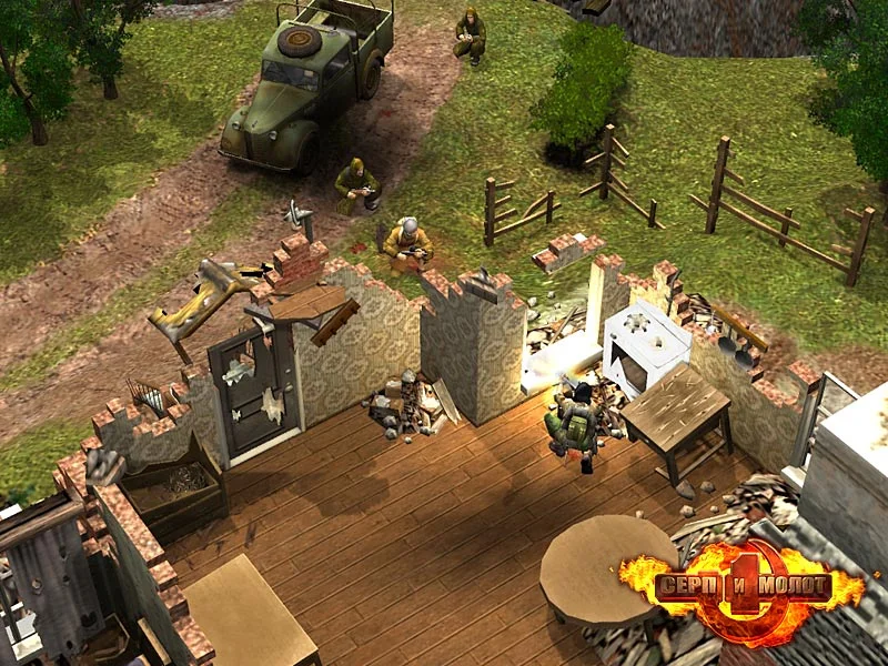 Серп и молот - кадр 2