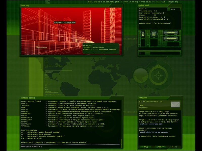 Hacker Evolution: Untold — скриншот 3