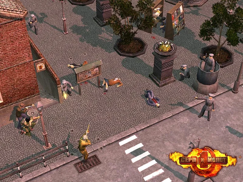 Серп и молот - кадр 4