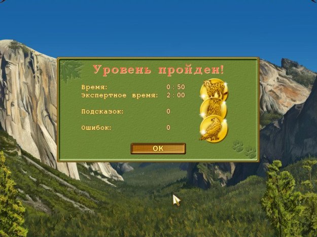 Мир Загадок. Животные — скриншот 4
