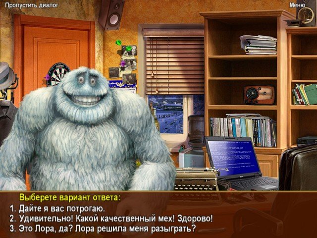 Скриншот 3 игры Дело о пропавшем Санте