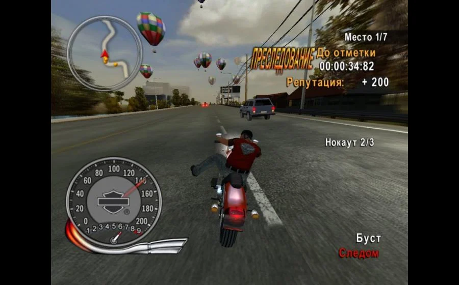 Harley-Davidson Motorcycles: Race to the Rally - кадр 3