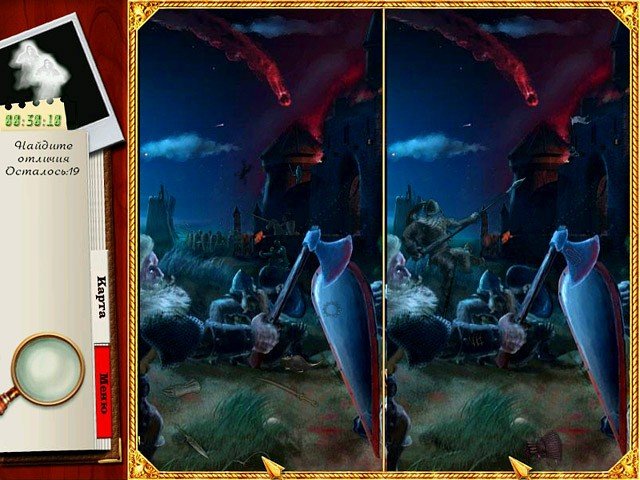 Тайна Замка Единорога — скриншот 2