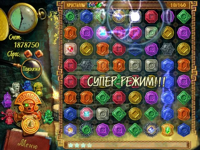 Сокровища Монтесумы - кадр 6