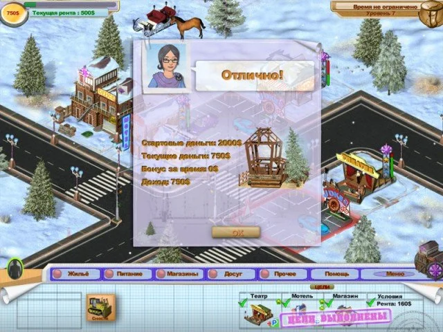 Рейдеры - кадр 3