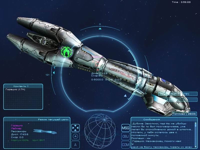 Homeplanet — скриншот 3