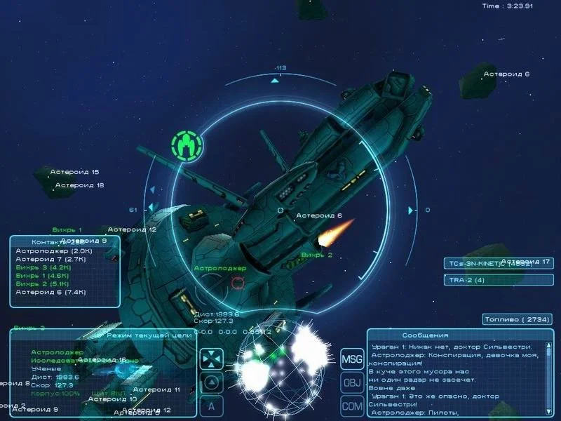 Homeplanet - кадр 4