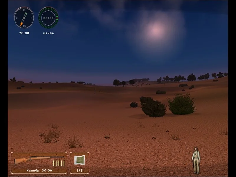 Hunting Unlimited 2008 - кадр 1