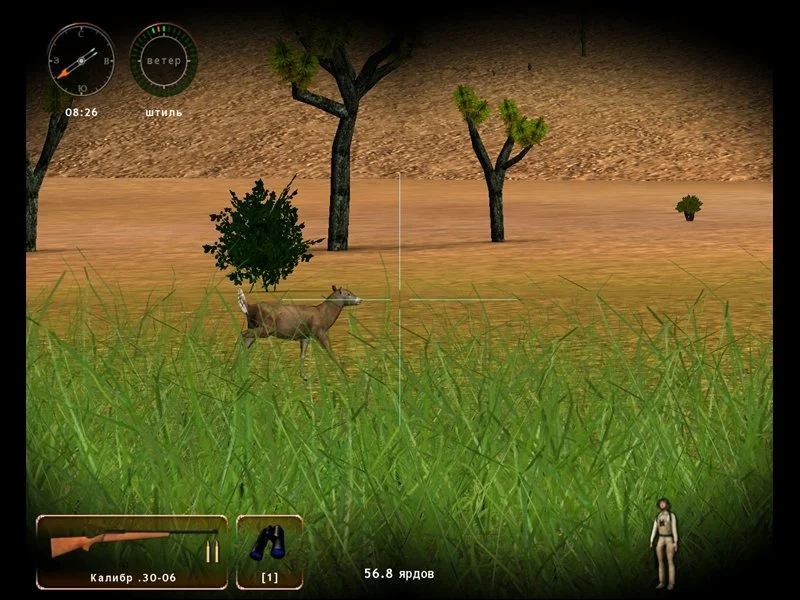 Hunting Unlimited 2008 - кадр 3
