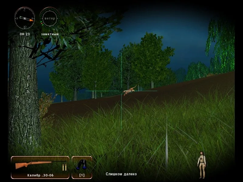 Hunting Unlimited 2008 - кадр 2