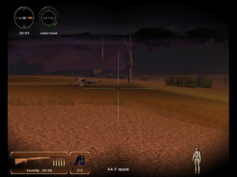 Hunting Unlimited 2008 - кадр 5