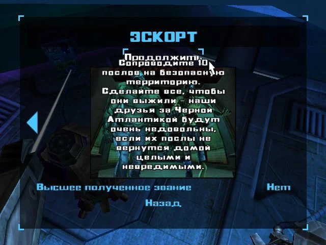 Judge Dredd: Dredd vs. Death - кадр 11