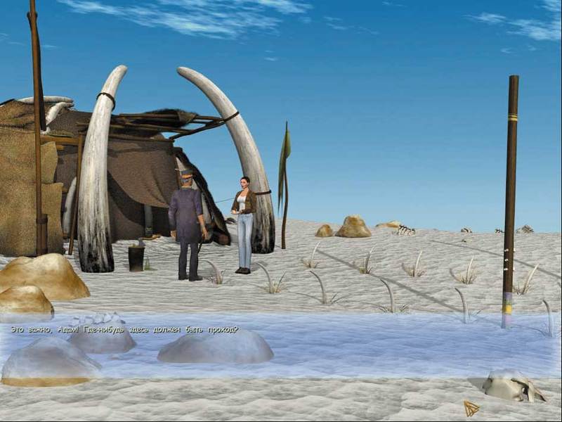 Journey to the Center of the Earth — скриншот 2