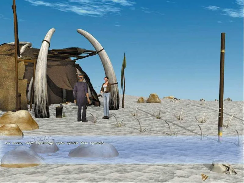 Journey to the Center of the Earth - кадр 2
