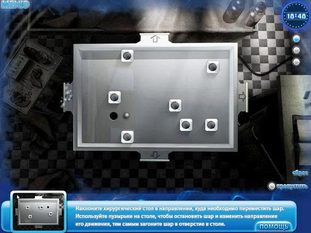 Секреты ночных кошмаров - кадр 5