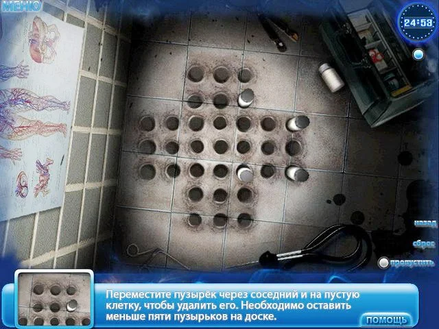 Секреты ночных кошмаров - кадр 6