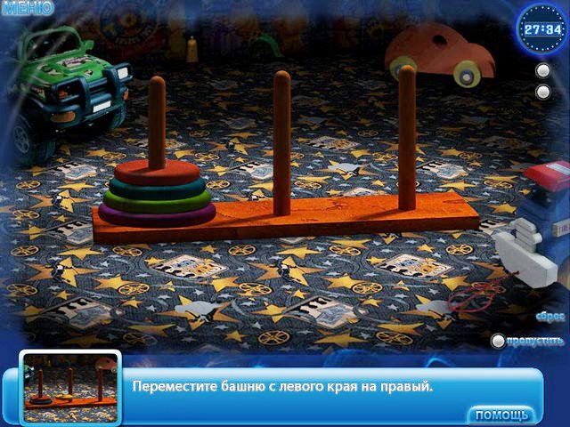Секреты ночных кошмаров — скриншот 3
