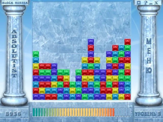 Блокбастер - кадр 2