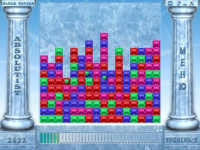 Блокбастер - кадр 3