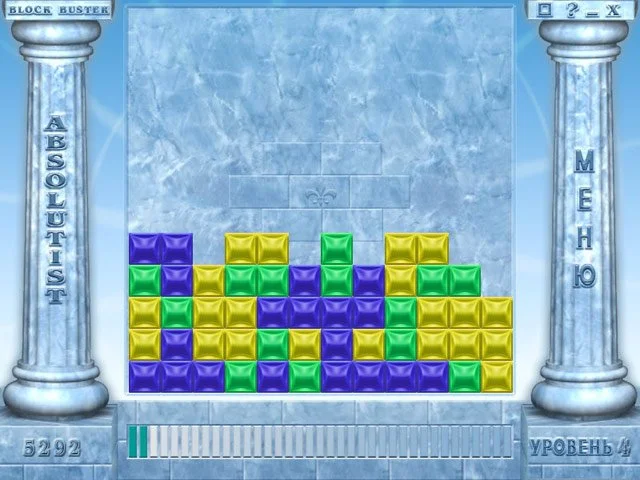 Блокбастер - кадр 4