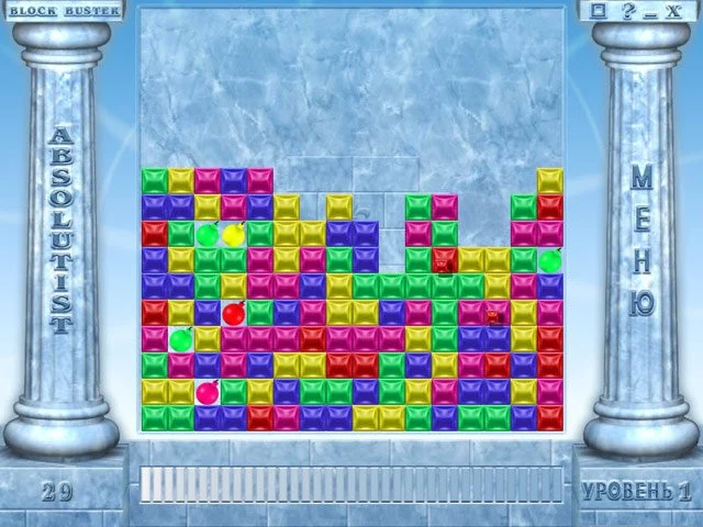 Блокбастер - кадр 5