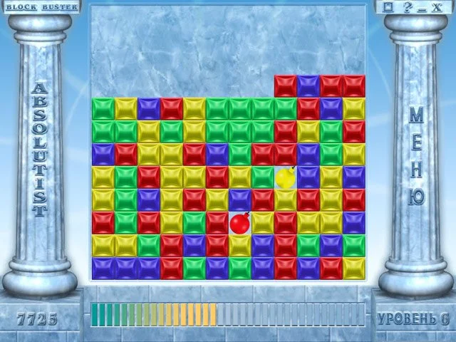 Блокбастер - кадр 1