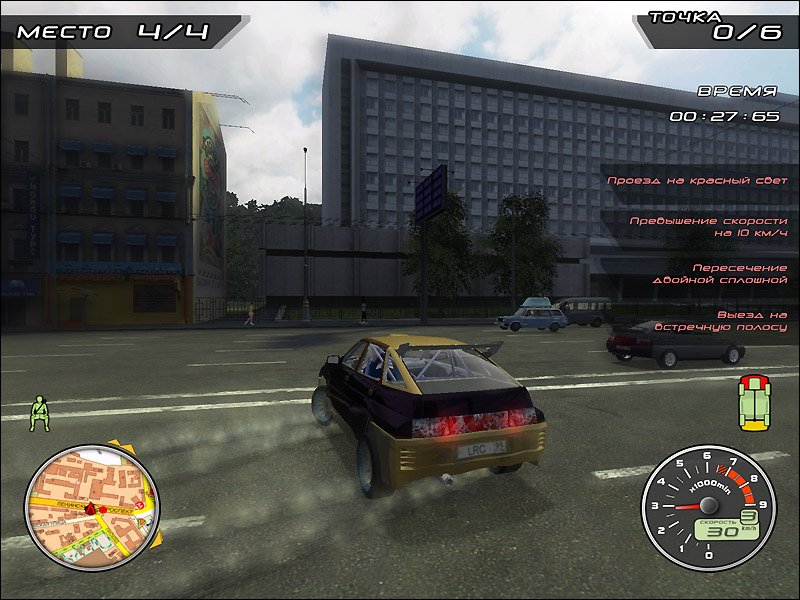Lada Racing Club — скриншот 5