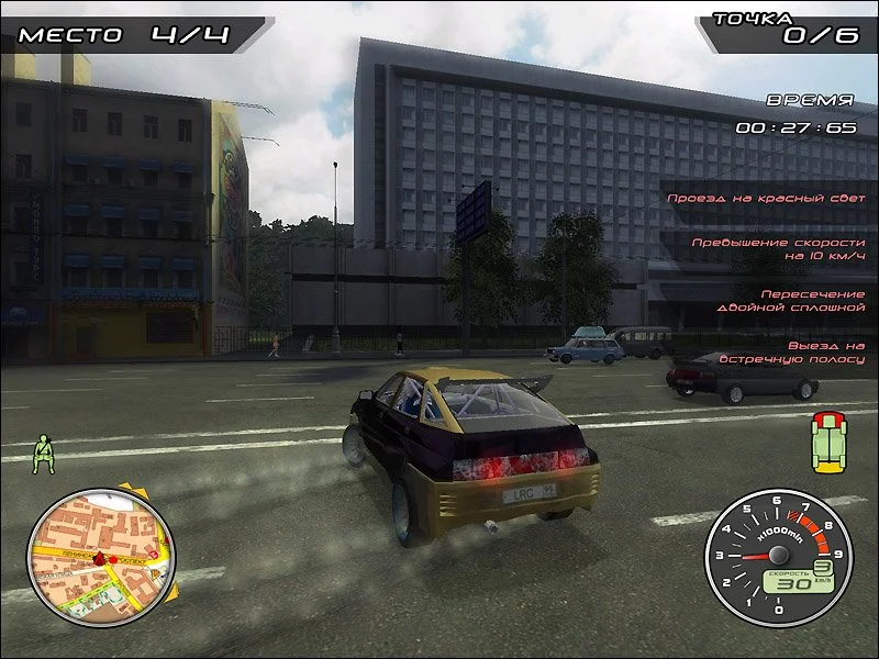 Lada Racing Club - кадр 5