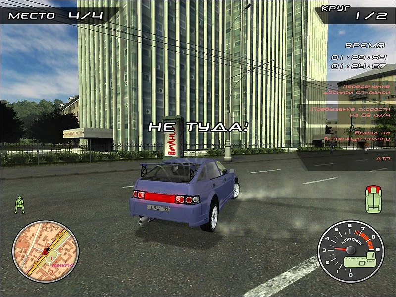 Lada Racing Club - кадр 3