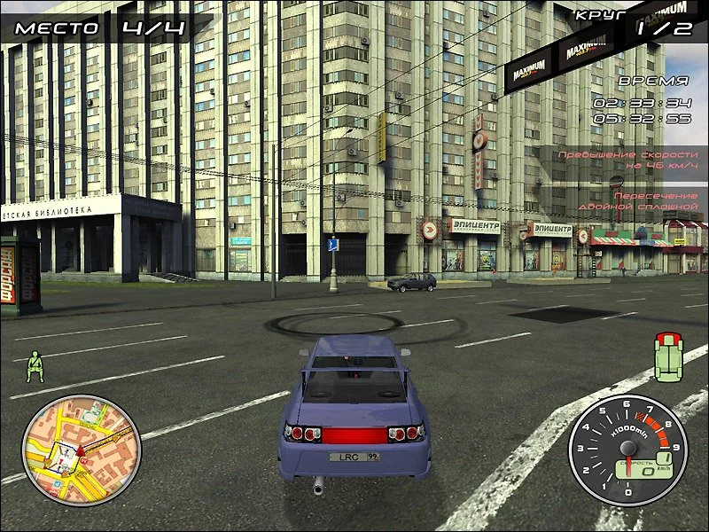 Lada Racing Club - кадр 4