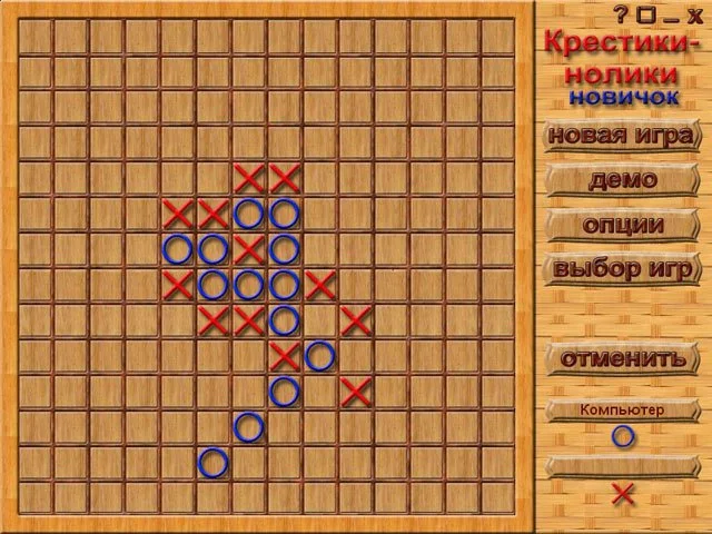 Настольный квартет - кадр 6