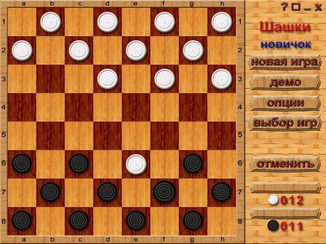 Настольный квартет - кадр 5