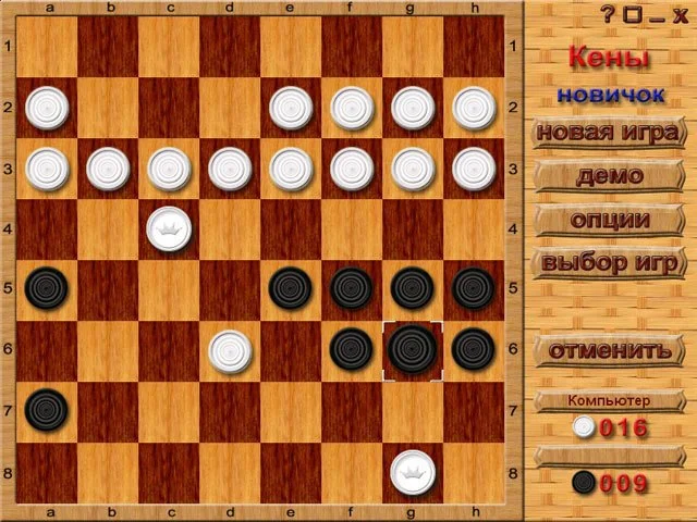 Настольный квартет - кадр 3