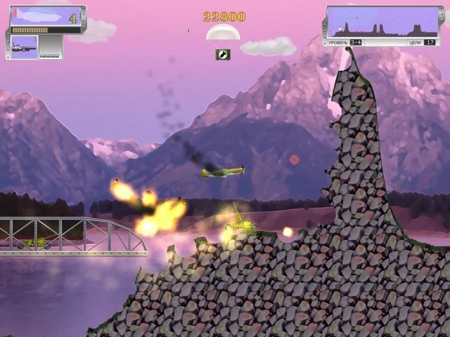 Авиа-бандит - кадр 5