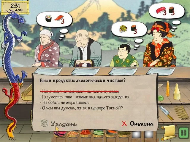 Последнее испытание самурая - кадр 3