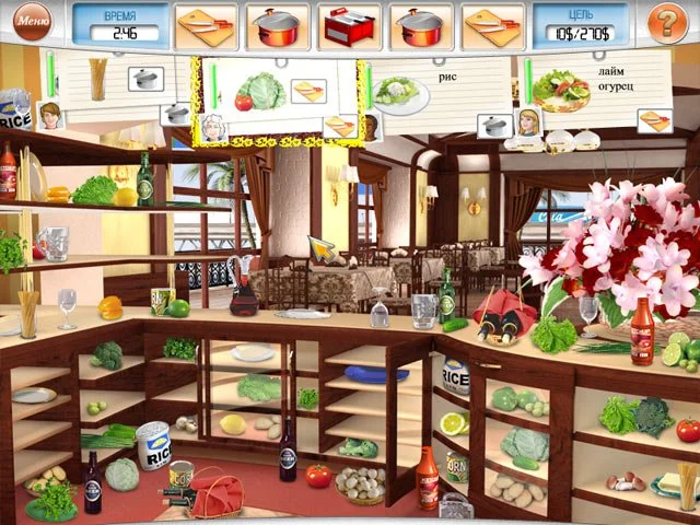 Гурмания - кадр 2