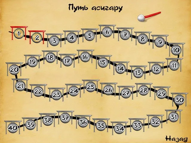 Последнее испытание самурая - кадр 5