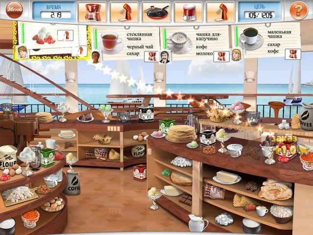 Гурмания - кадр 1