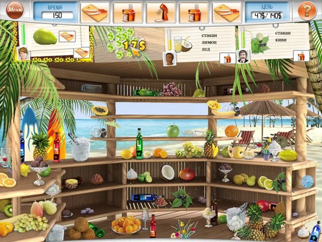 Гурмания - кадр 5