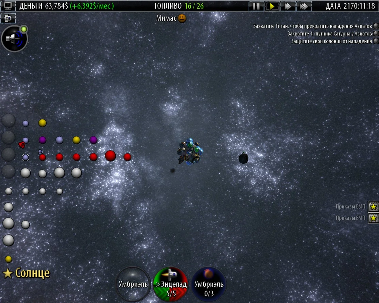 Light of Altair - кадр 6