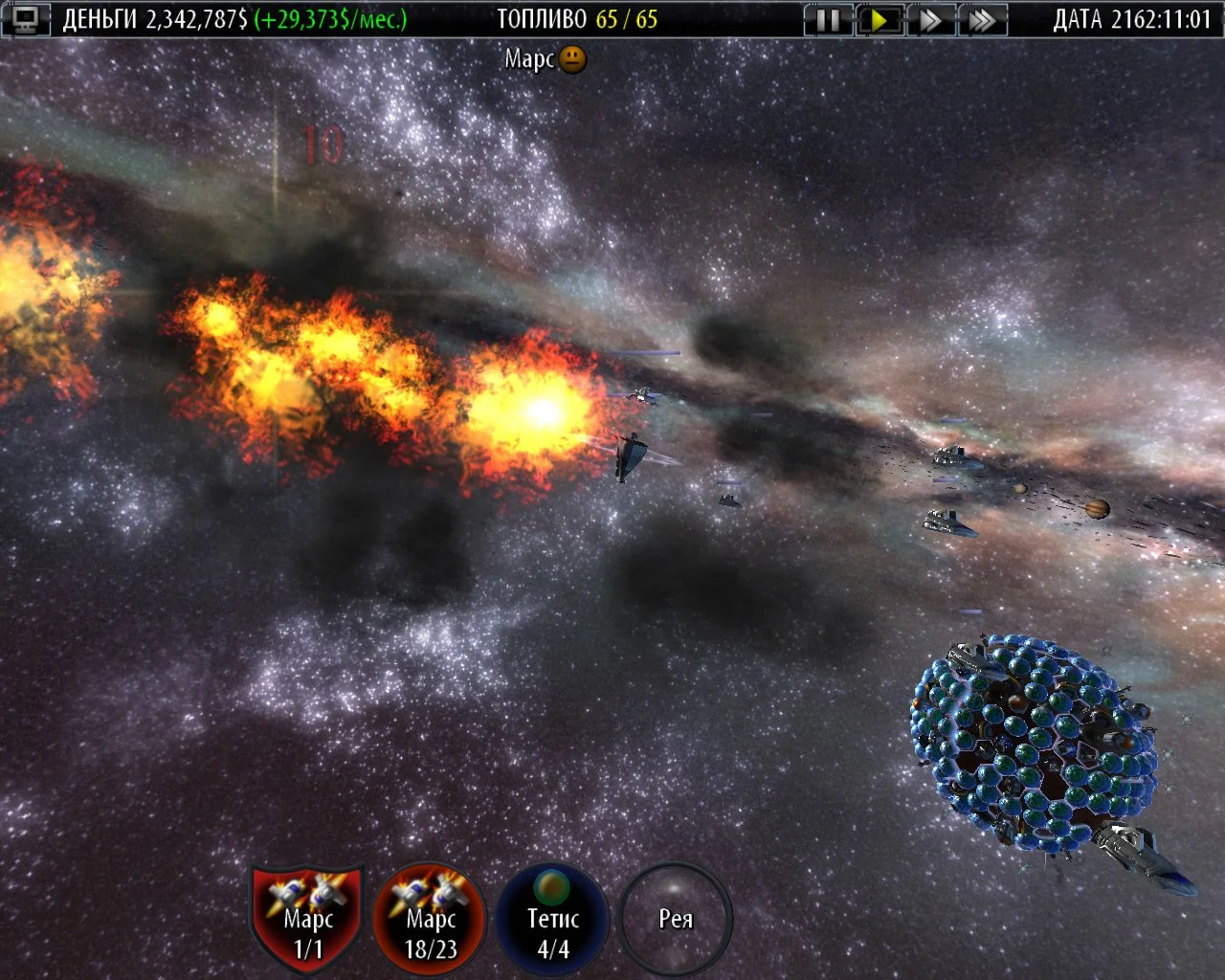 Light of Altair - кадр 5